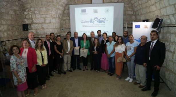 اطلاق مشروع مكافحة تلوث البلاستيك في البحر المتوسط